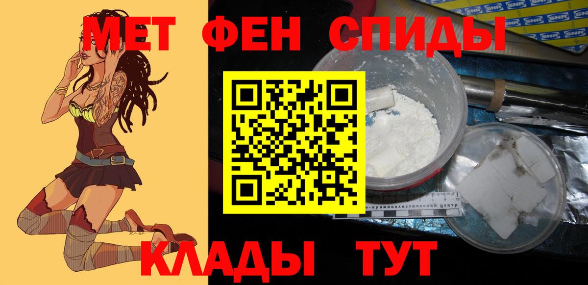 Amphetamine  площадка клад  Вход с VPN  АМФЕТАМИН  Кропоткин  Амфетамин VHQ 