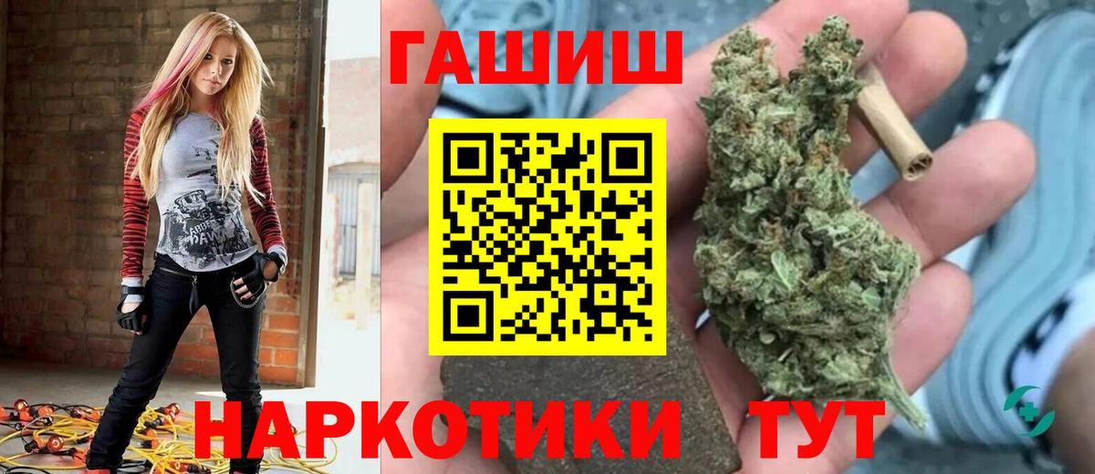 Гашиш Cannabis Кропоткин