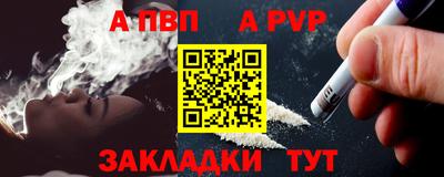 спиды Камышлов