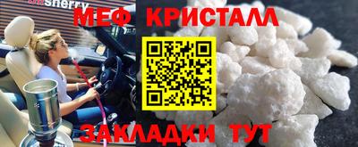 ALPHA PVP Кинель