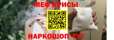 спиды Камышлов