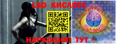 марки lsd Канаш