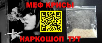 спиды Камышлов