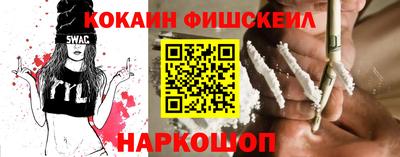 спиды Камышлов