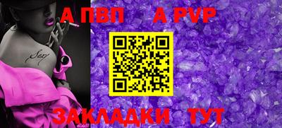 спиды Камышлов