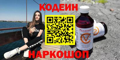 спиды Камышлов