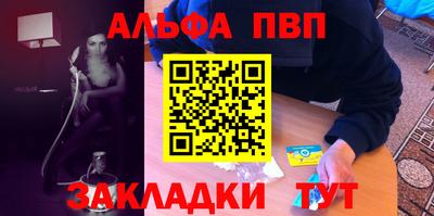 спиды Камышлов