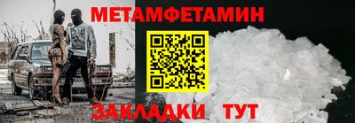 спиды Камышлов