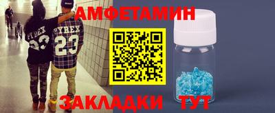 спиды Камышлов