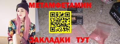 спиды Камышлов
