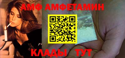 спиды Камышлов