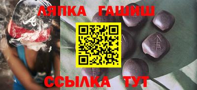 гашиш Кандалакша