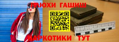 марки lsd Канаш