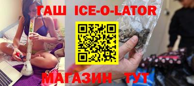 гашиш Кандалакша