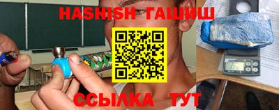 спиды Камышлов
