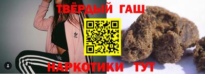 гашиш Кандалакша
