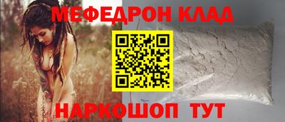 спиды Камышлов