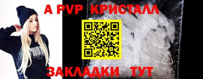 таблы Кимры