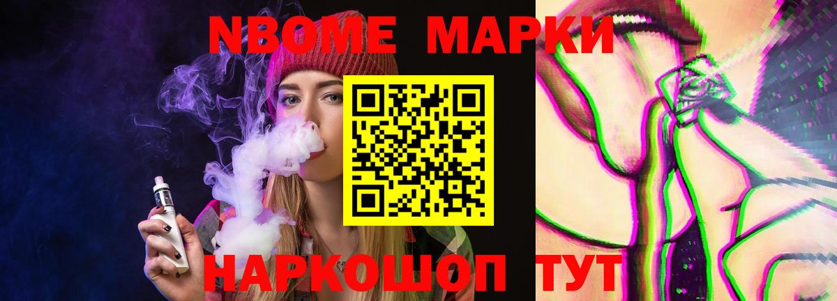 Кропоткин  Меф  Конопля  МЕФ кристаллы  Вход с VPN  Сколько стоит  ТГК  Кокаин  МЕТ 