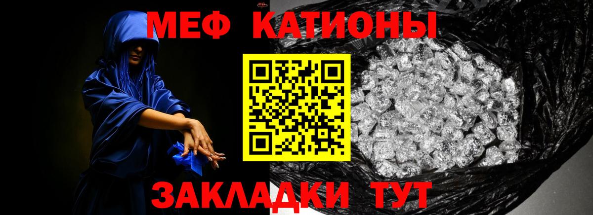 Кодеин Кропоткин