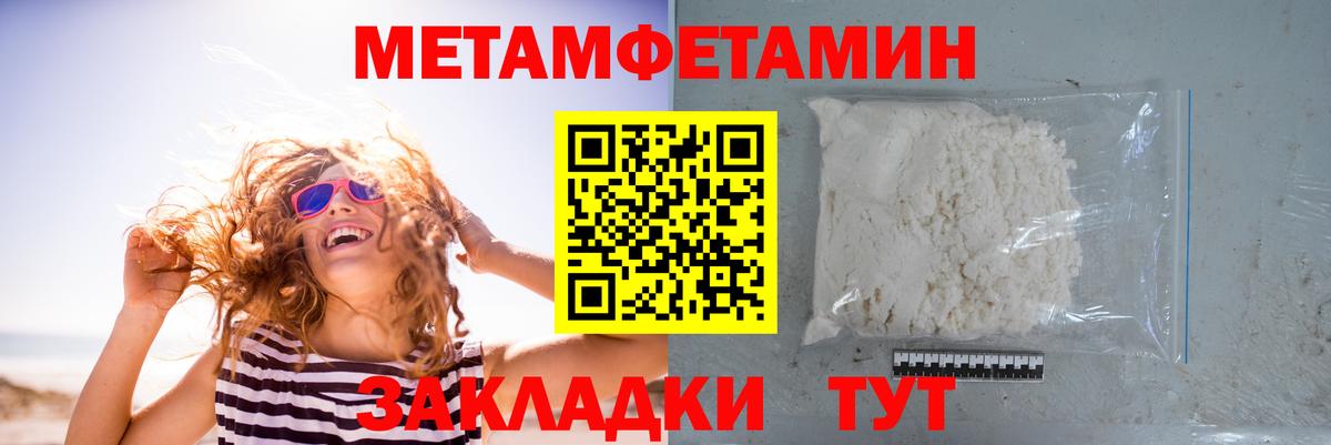 Первитин винт  Вход с VPN  Первитин винт  Кропоткин 