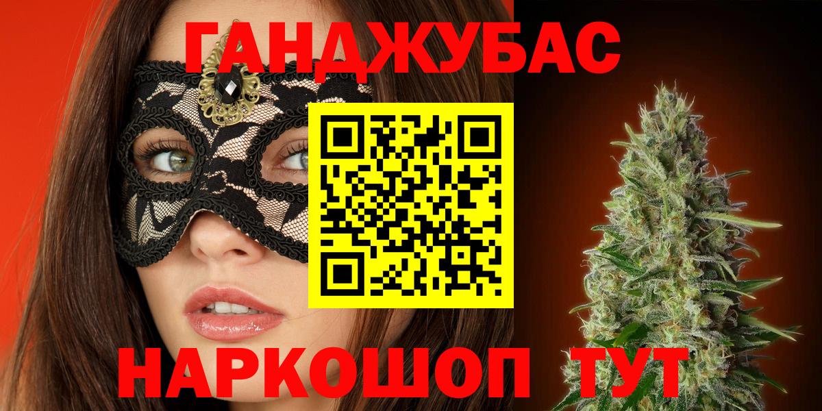 Кропоткин  Марихуана индика  Каннабис тримм  Каннабис LSD WEED  Вход с VPN 