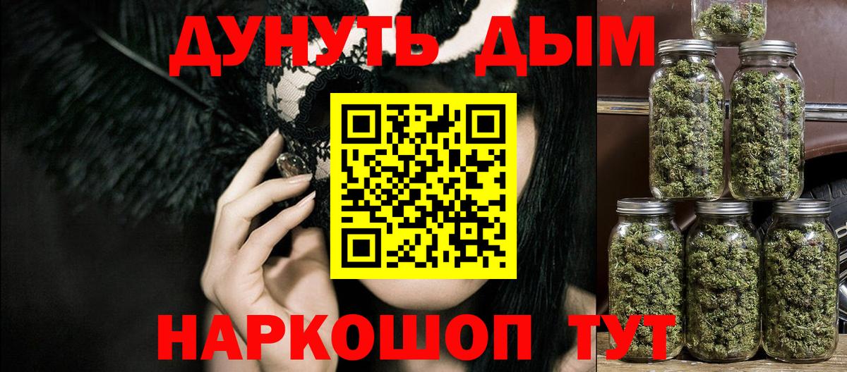 Шишки марихуана тримм Кропоткин